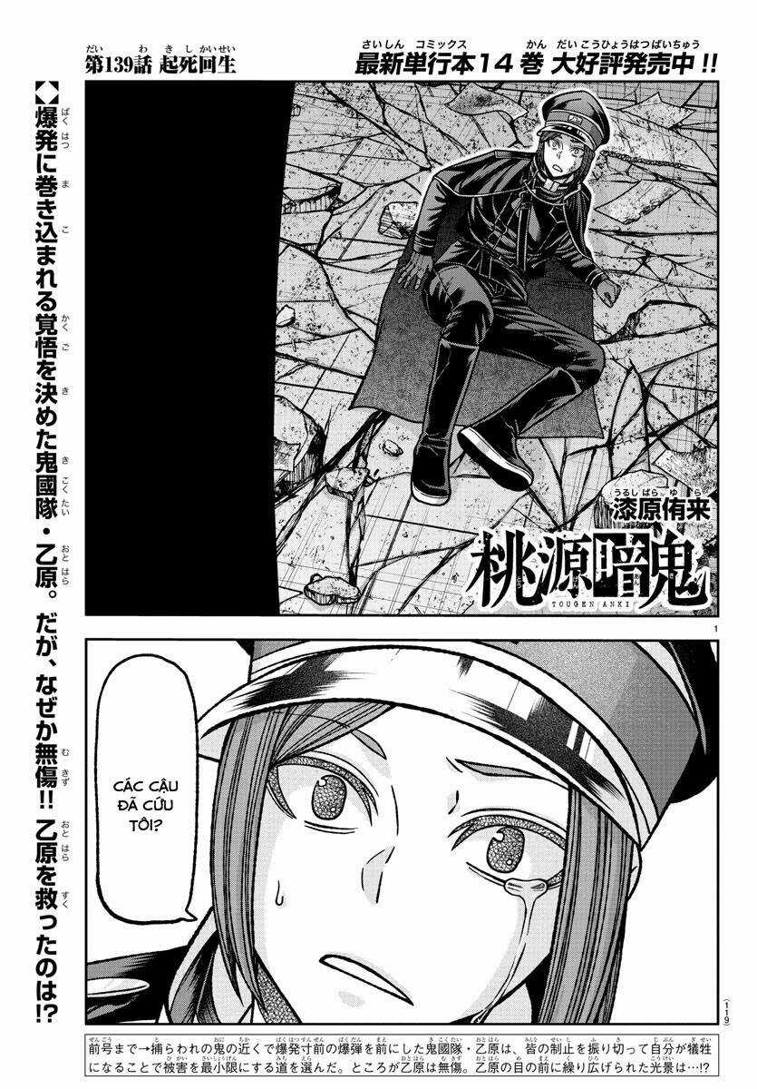 Tougen Anki - Chapter 139 - Trang 1
