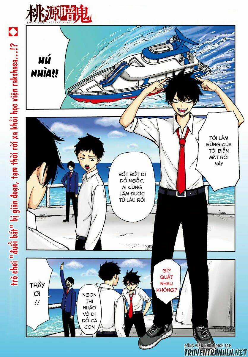 Tougen Anki - Chapter 14 - Trang 1