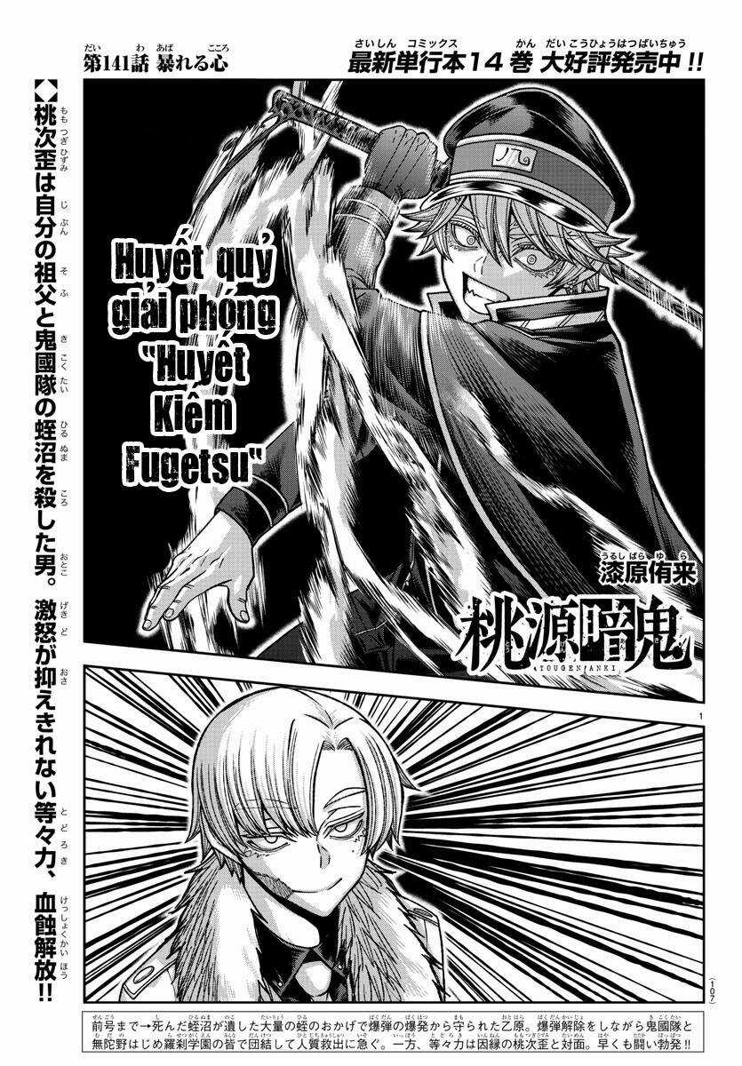Tougen Anki - Chapter 141 - Trang 1
