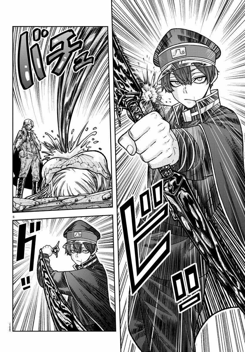 Tougen Anki - Chapter 143 - Trang 5