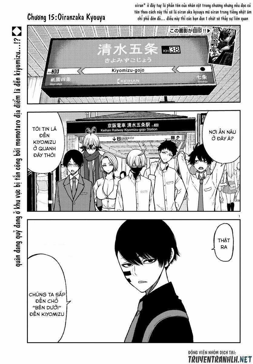 Tougen Anki - Chapter 15 - Trang 1