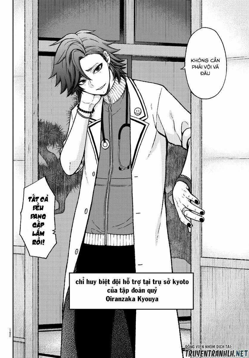 Tougen Anki - Chapter 15 - Trang 5