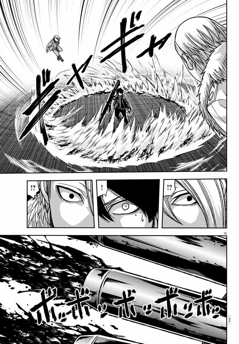 Tougen Anki - Chapter 153 - Trang 17