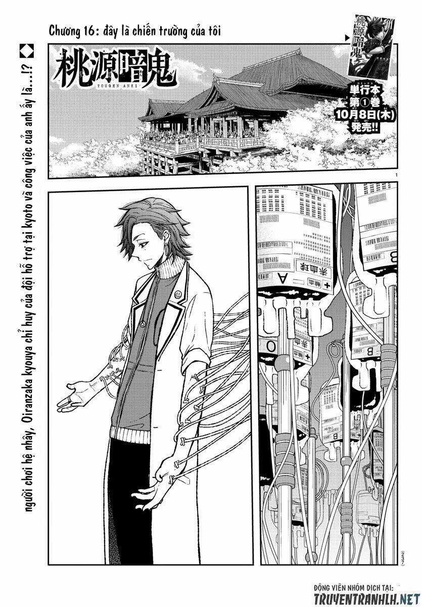 Tougen Anki - Chapter 16 - Trang 1