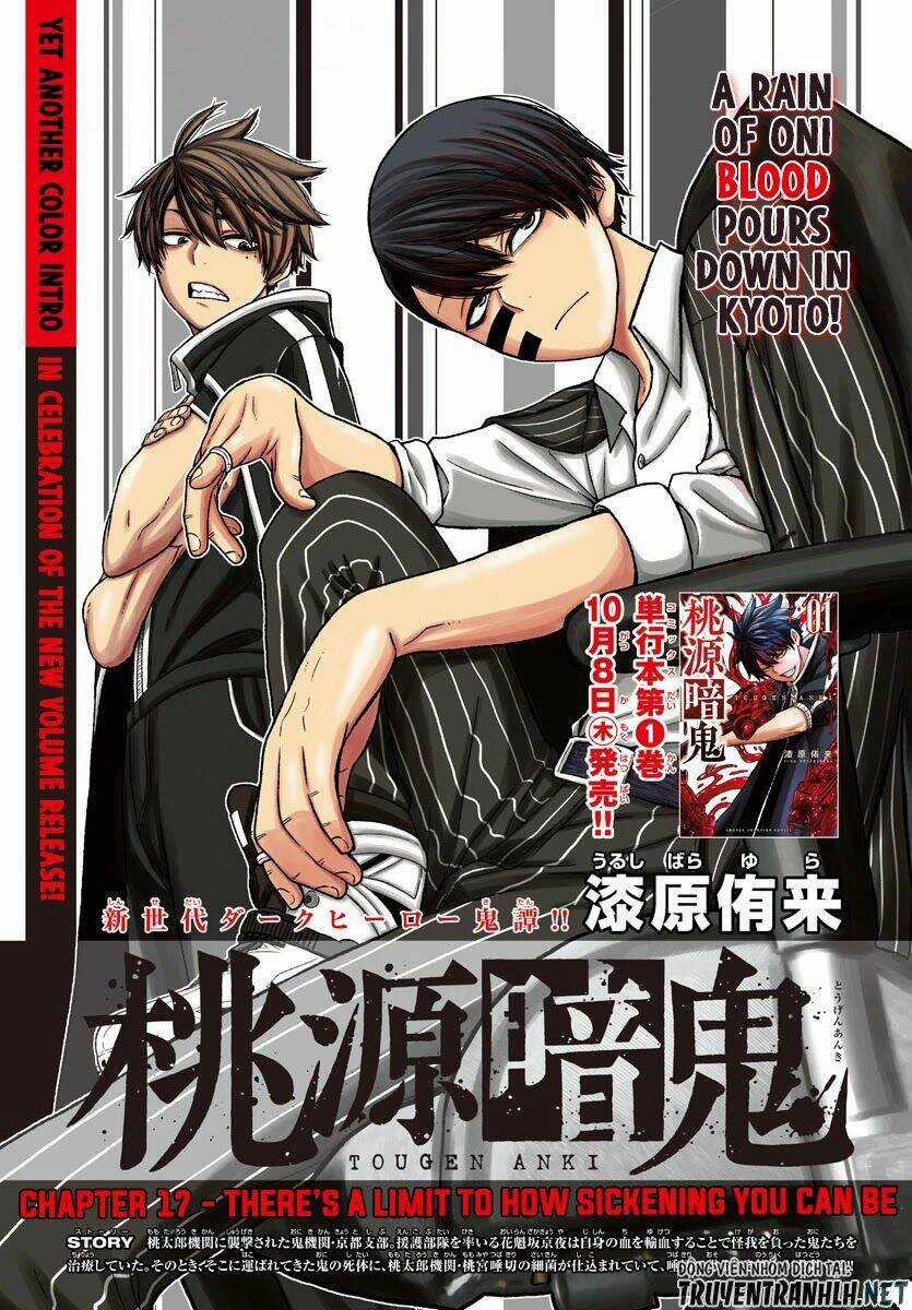 Tougen Anki - Chapter 17 - Trang 1