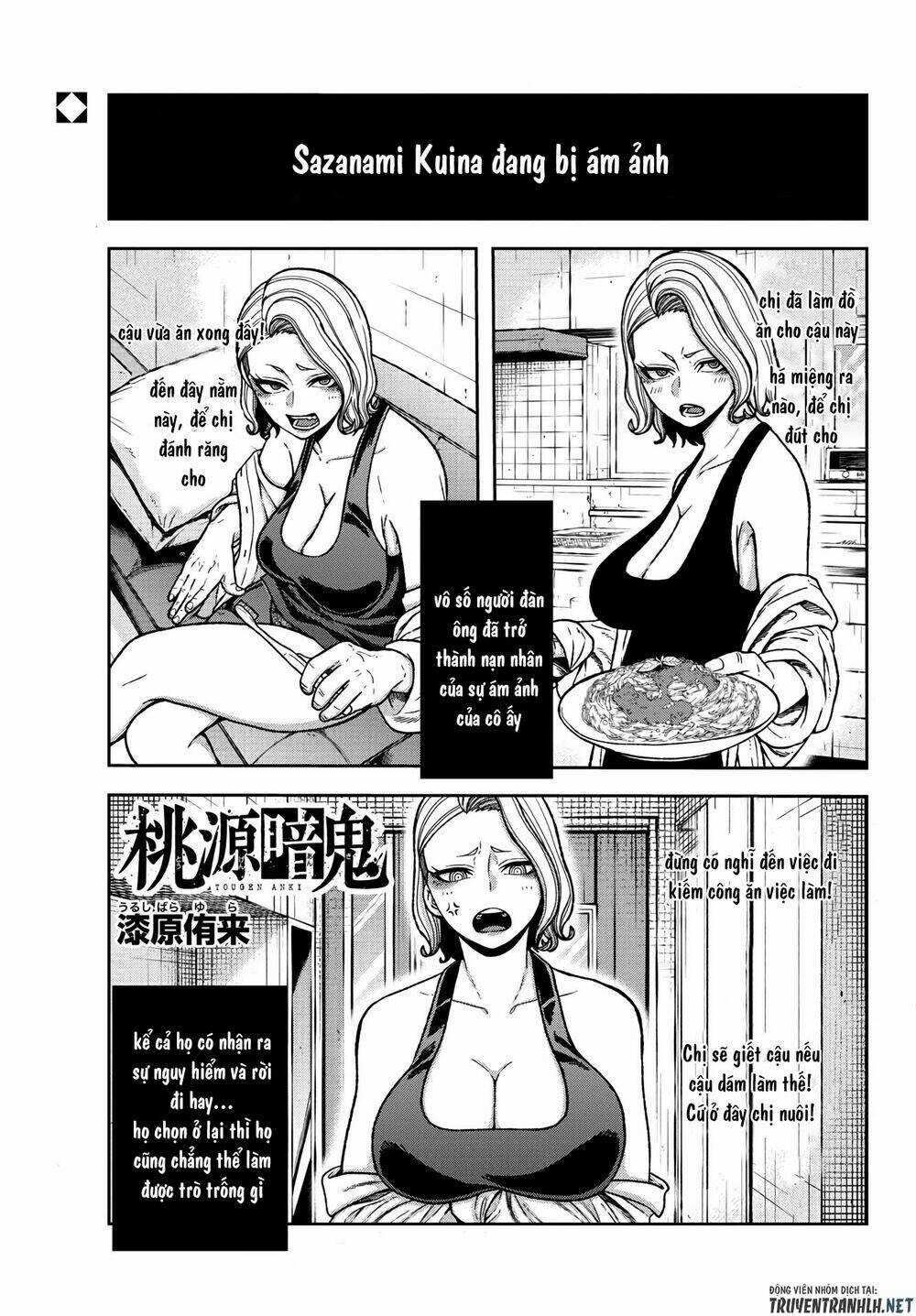 Tougen Anki - Chapter 24 - Trang 1