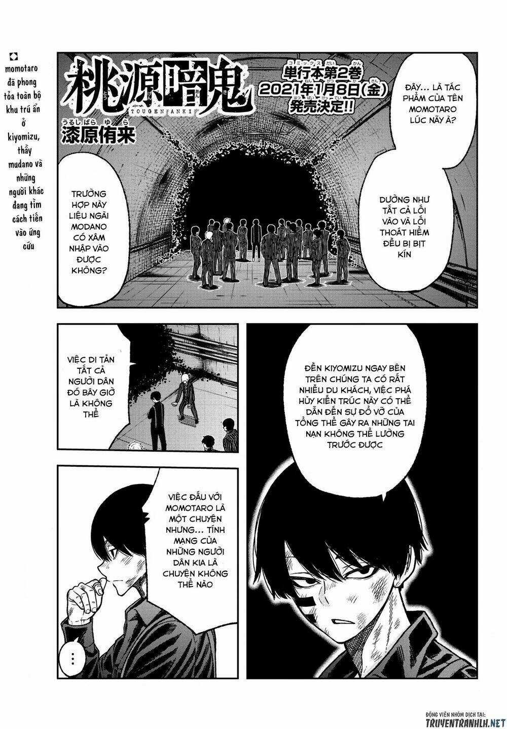 Tougen Anki - Chapter 27 - Trang 1