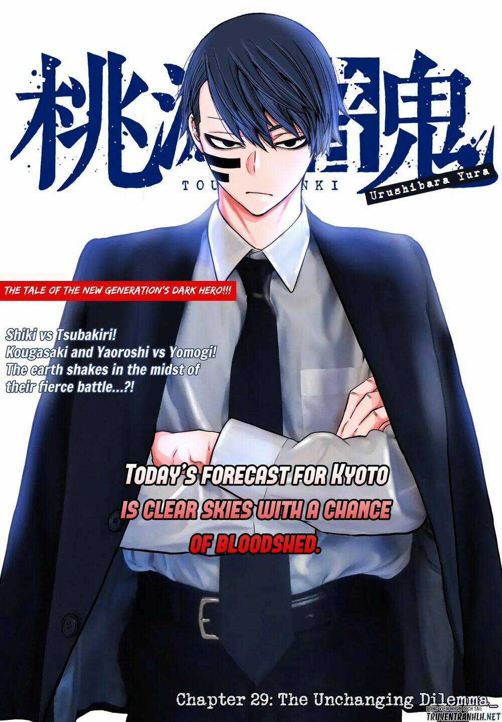 Tougen Anki - Chapter 29 - Trang 1