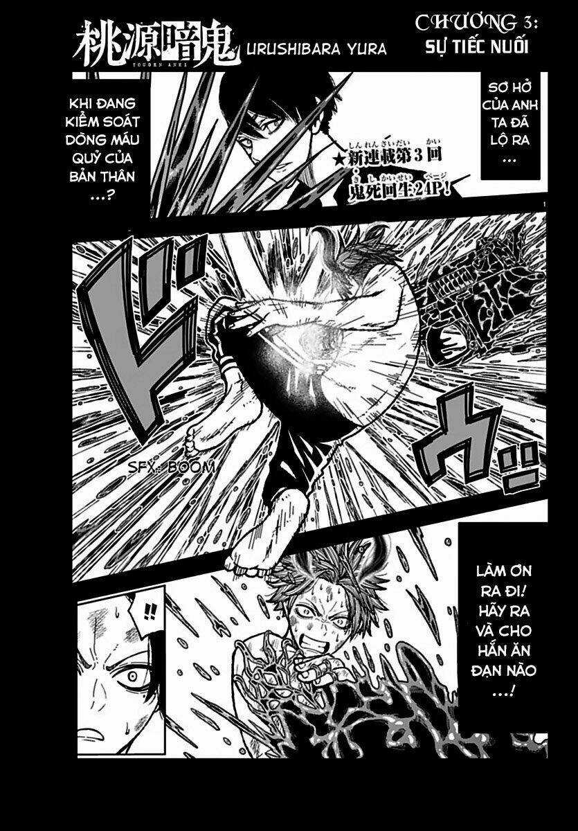 Tougen Anki - Chapter 3 - Trang 1