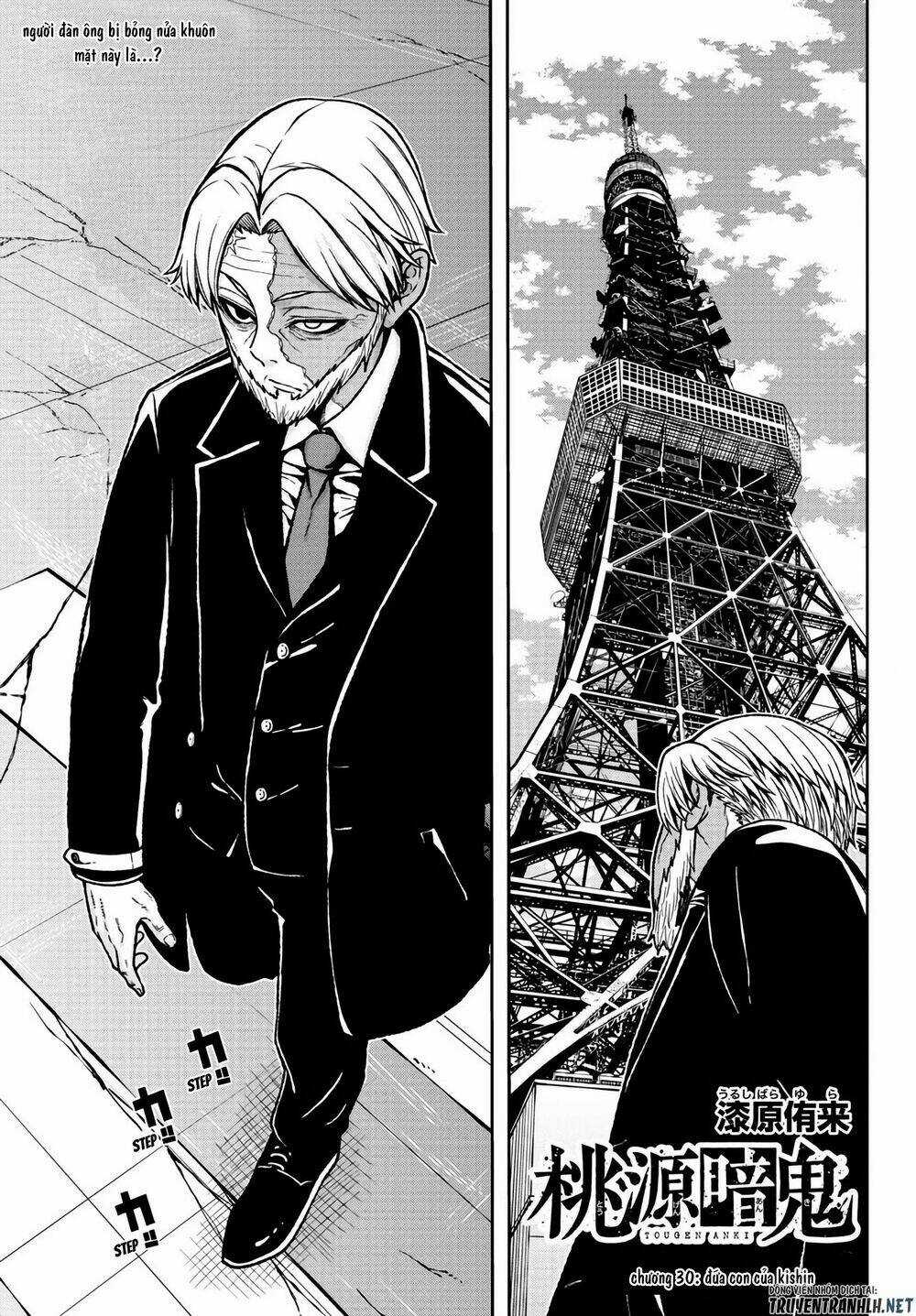 Tougen Anki - Chapter 31 - Trang 1