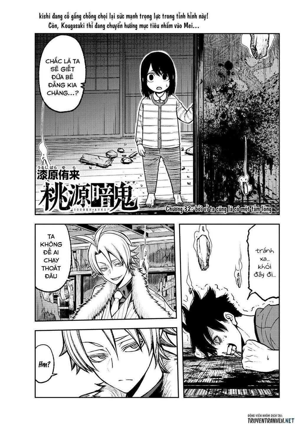 Tougen Anki - Chapter 32 - Trang 1