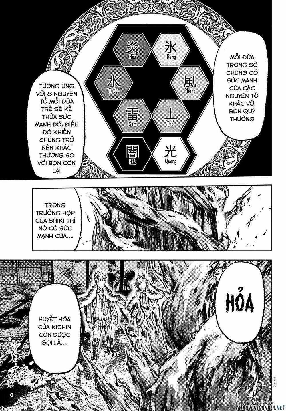 Tougen Anki - Chapter 32 - Trang 17