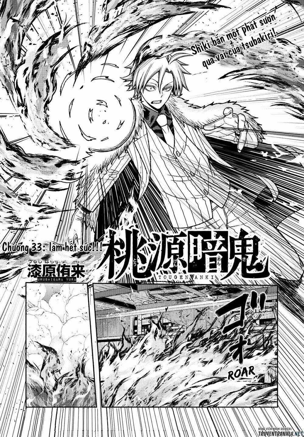 Tougen Anki - Chapter 33 - Trang 2