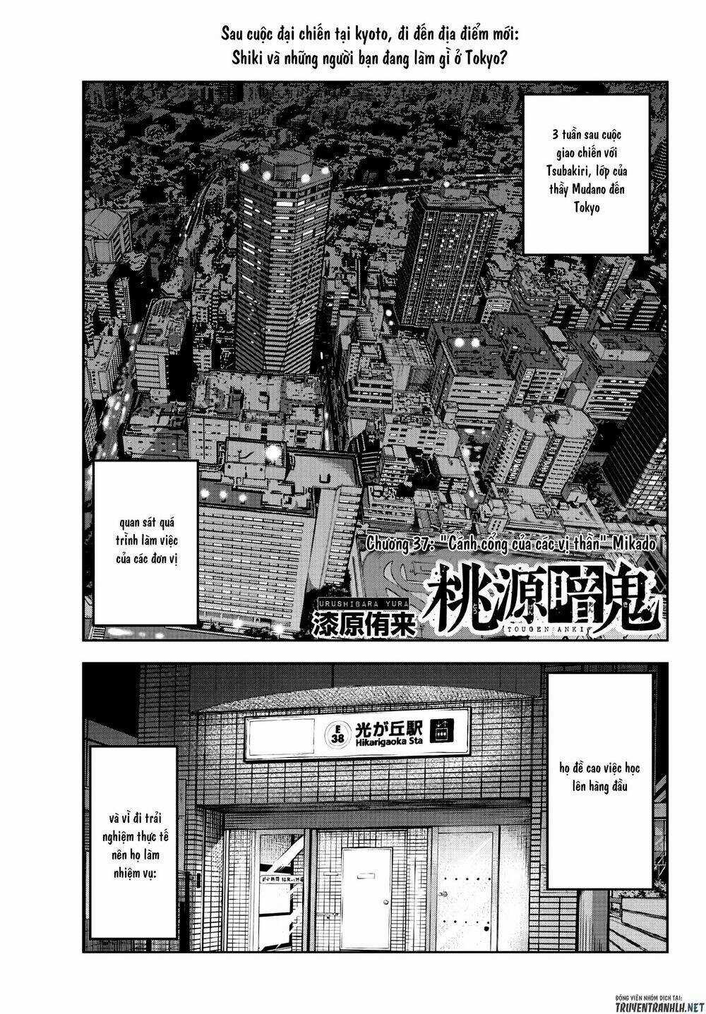 Tougen Anki - Chapter 37 - Trang 1