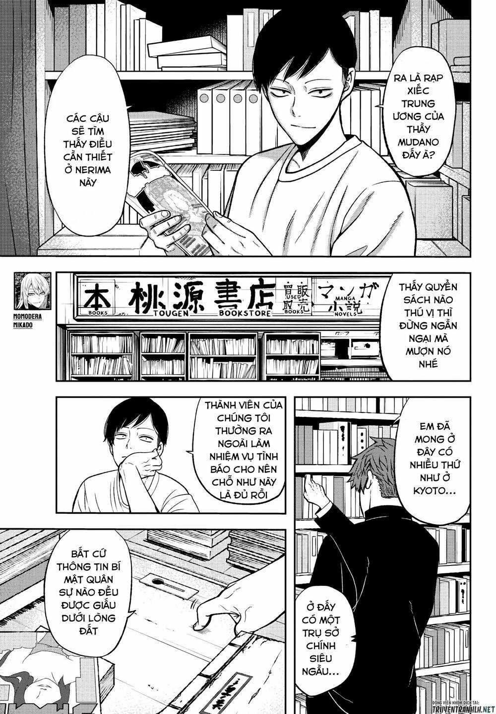 Tougen Anki - Chapter 38 - Trang 4