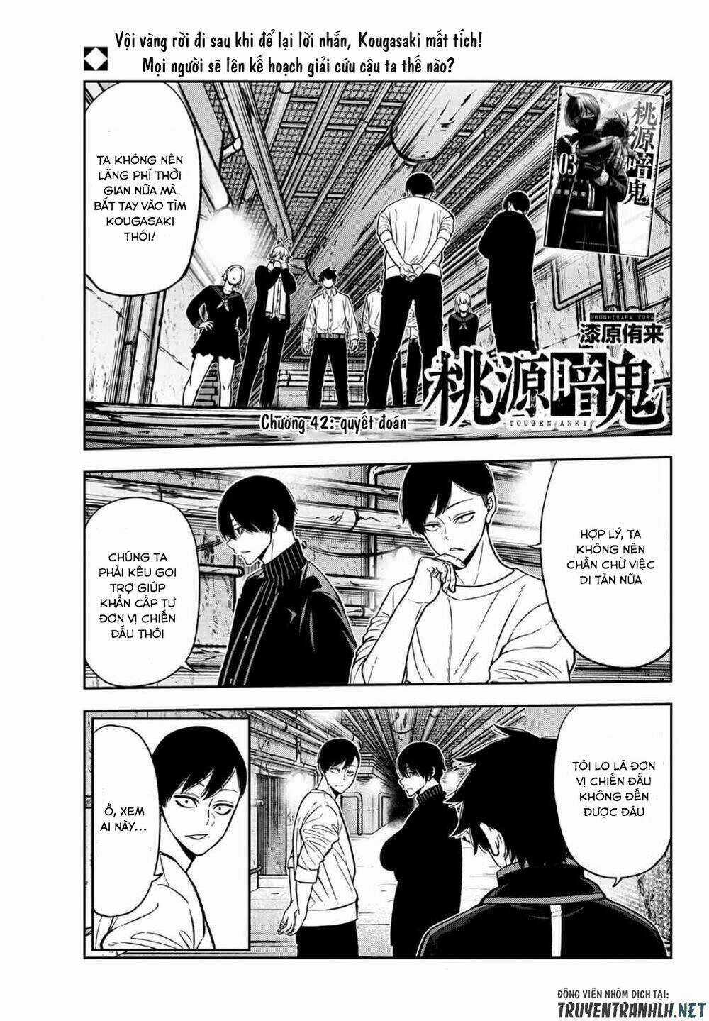 Tougen Anki - Chapter 42 - Trang 1