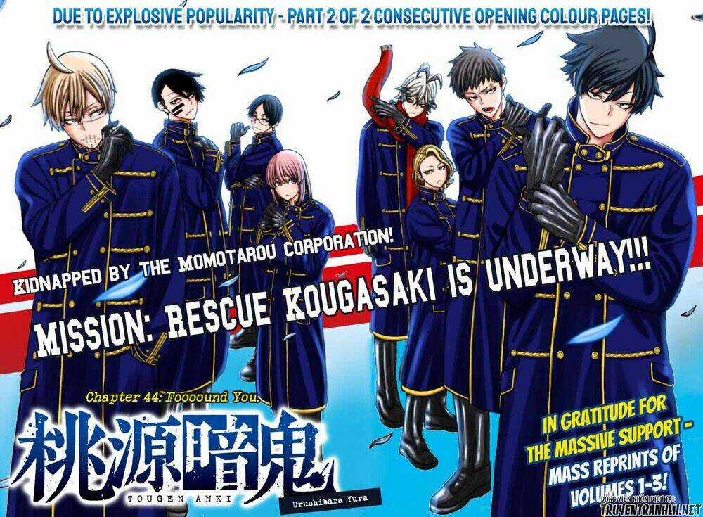 Tougen Anki - Chapter 44 - Trang 1