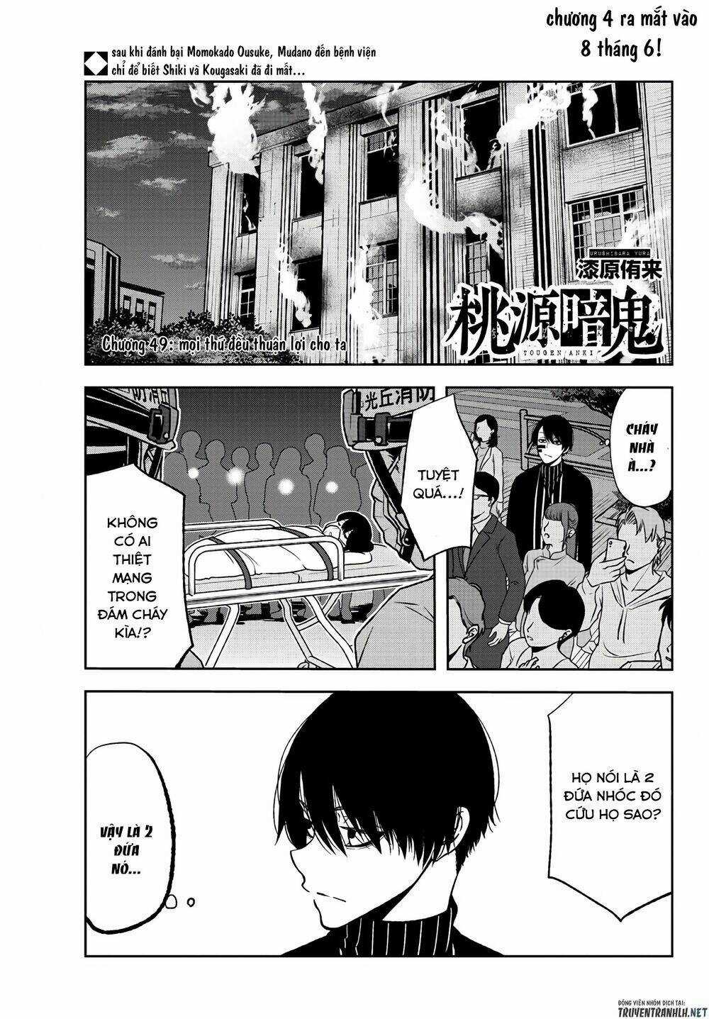 Tougen Anki - Chapter 49 - Trang 1