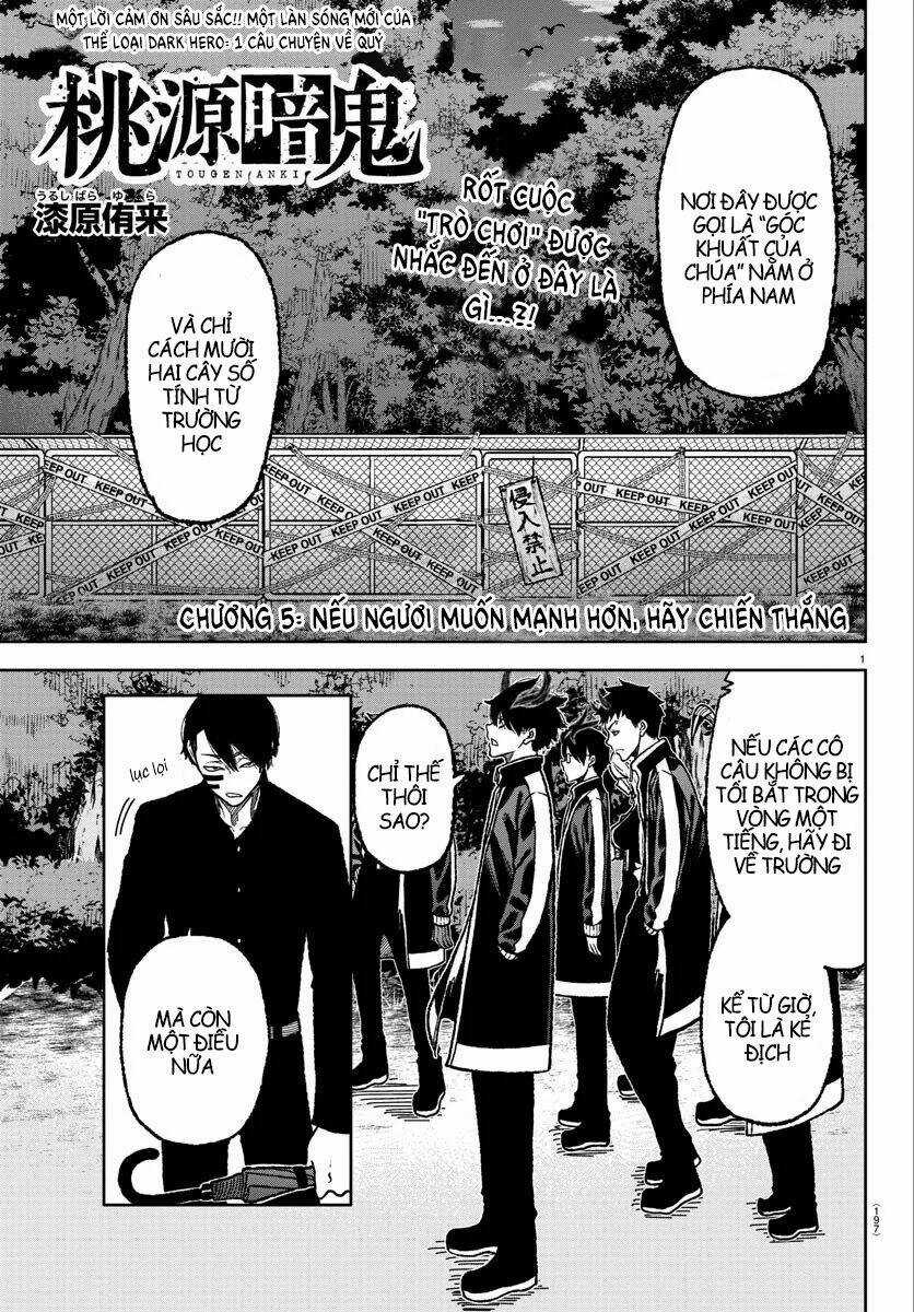 Tougen Anki - Chapter 5 - Trang 1