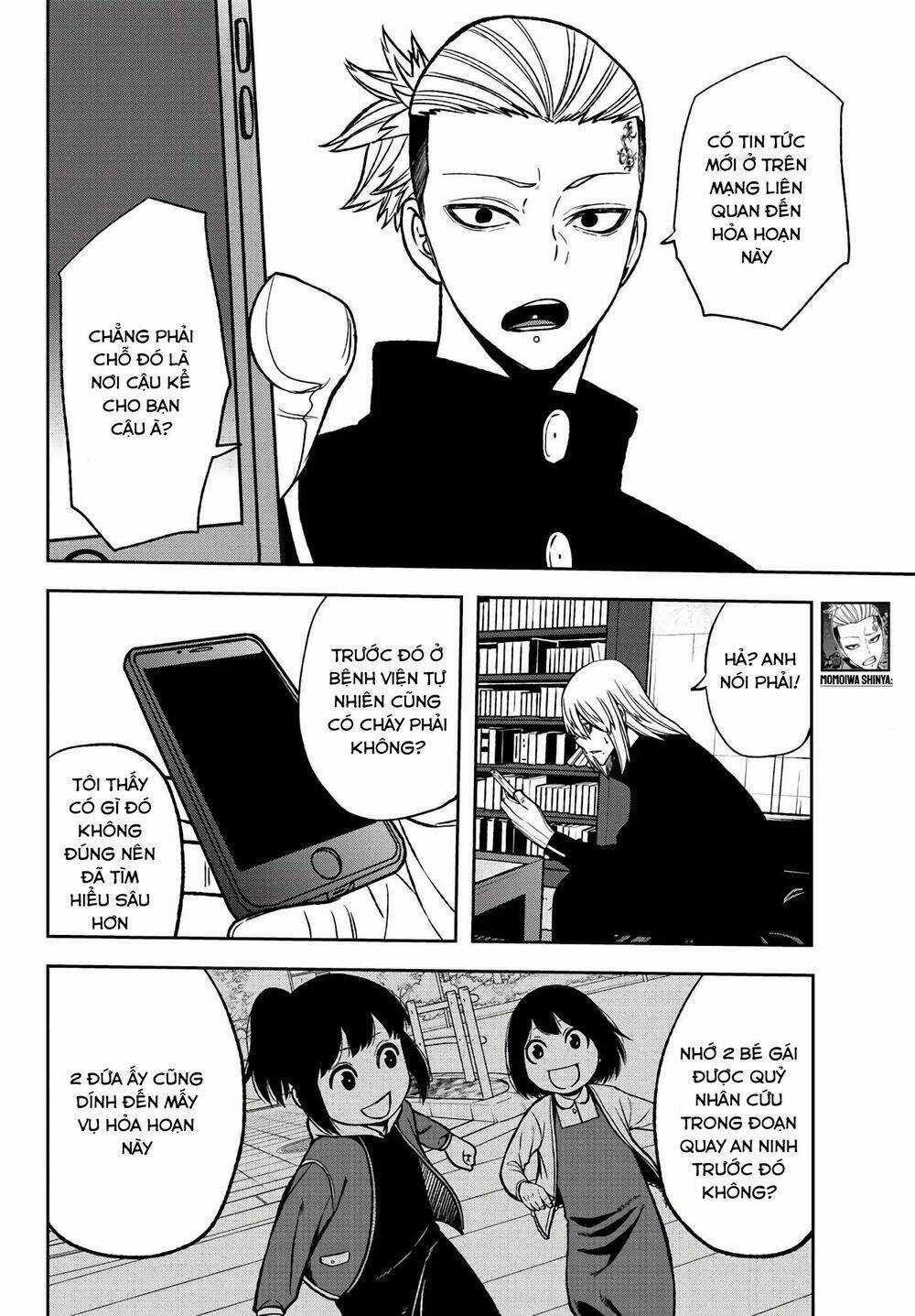 Tougen Anki - Chapter 51 - Trang 20