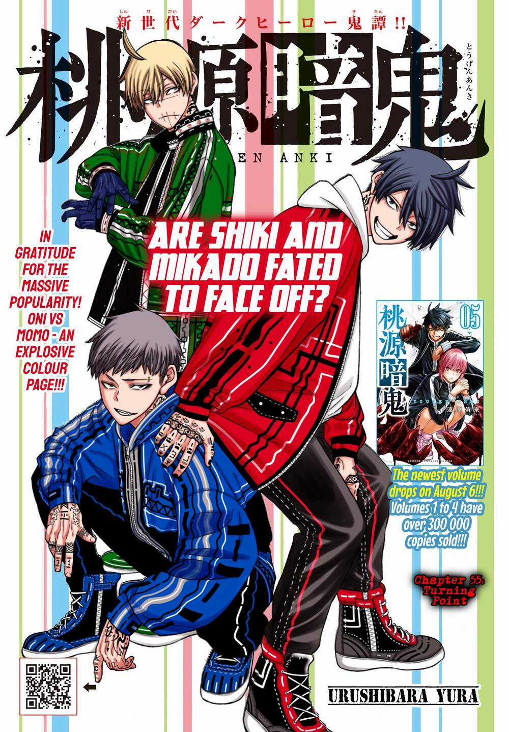 Tougen Anki - Chapter 55 - Trang 1