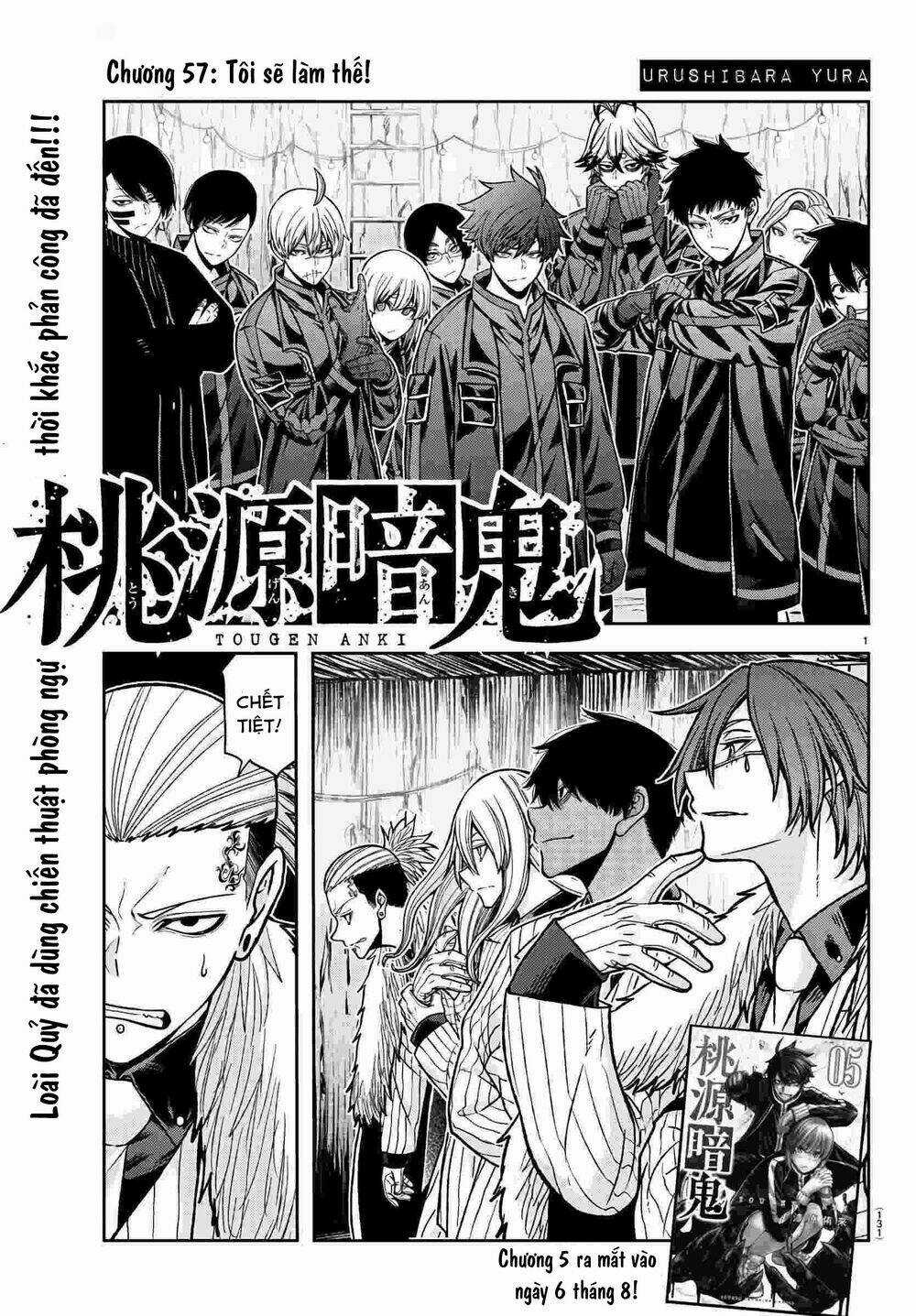 Tougen Anki - Chapter 57 - Trang 1