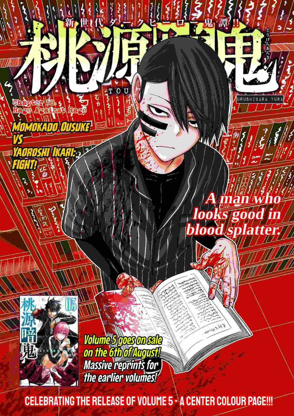 Tougen Anki - Chapter 58 - Trang 1