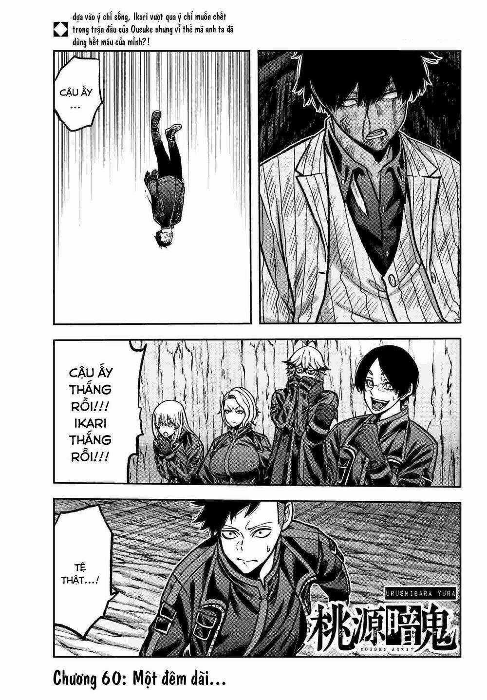 Tougen Anki - Chapter 60 - Trang 1