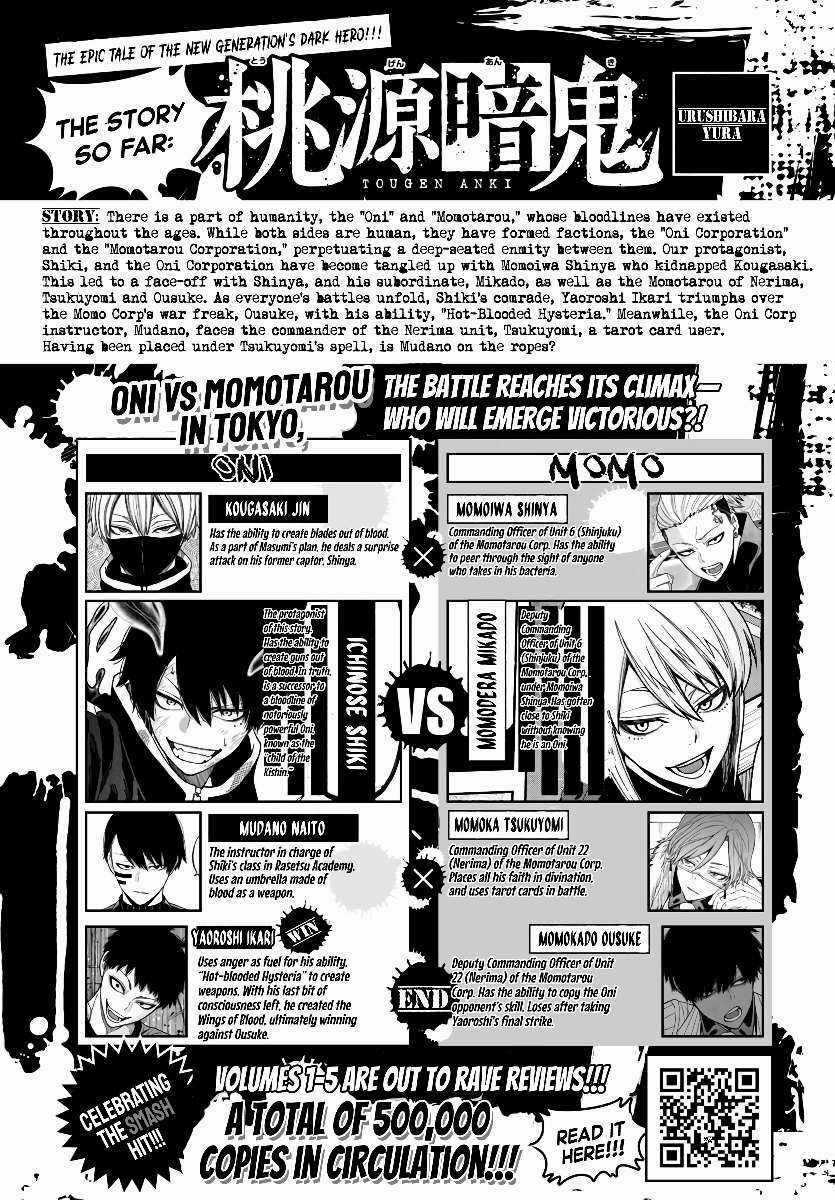 Tougen Anki - Chapter 61 - Trang 1