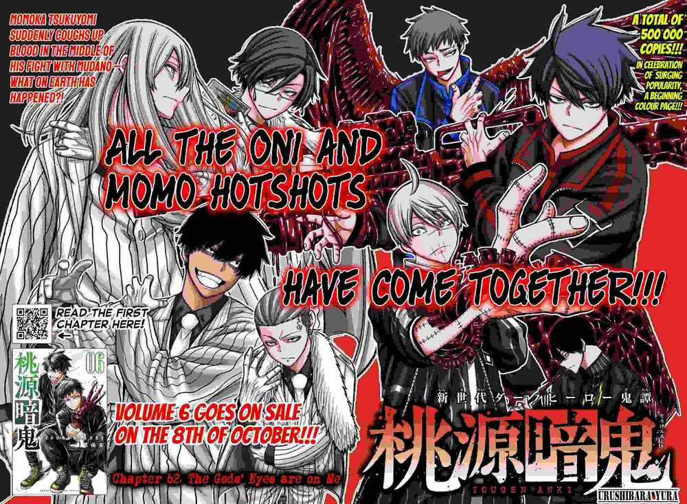 Tougen Anki - Chapter 62 - Trang 1