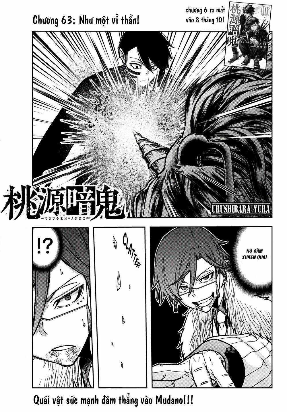 Tougen Anki - Chapter 63 - Trang 1