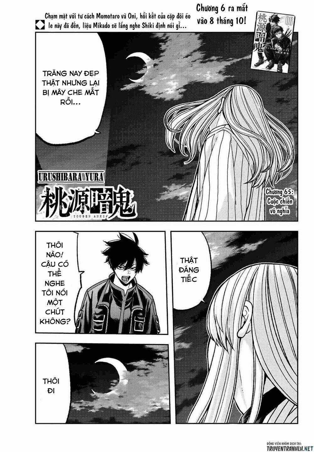 Tougen Anki - Chapter 65 - Trang 1