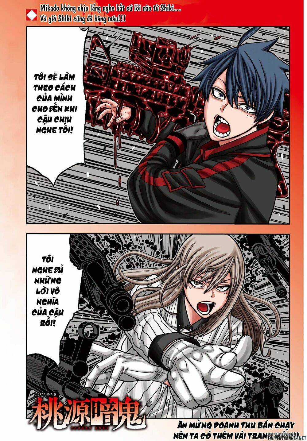 Tougen Anki - Chapter 66 - Trang 3