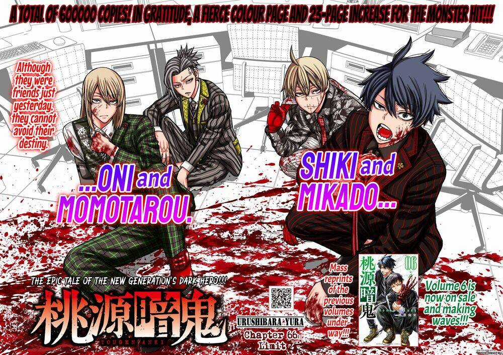 Tougen Anki - Chapter 66 - Trang 5