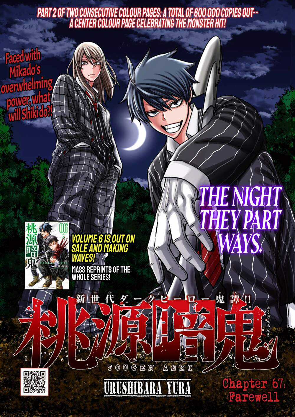 Tougen Anki - Chapter 67 - Trang 1