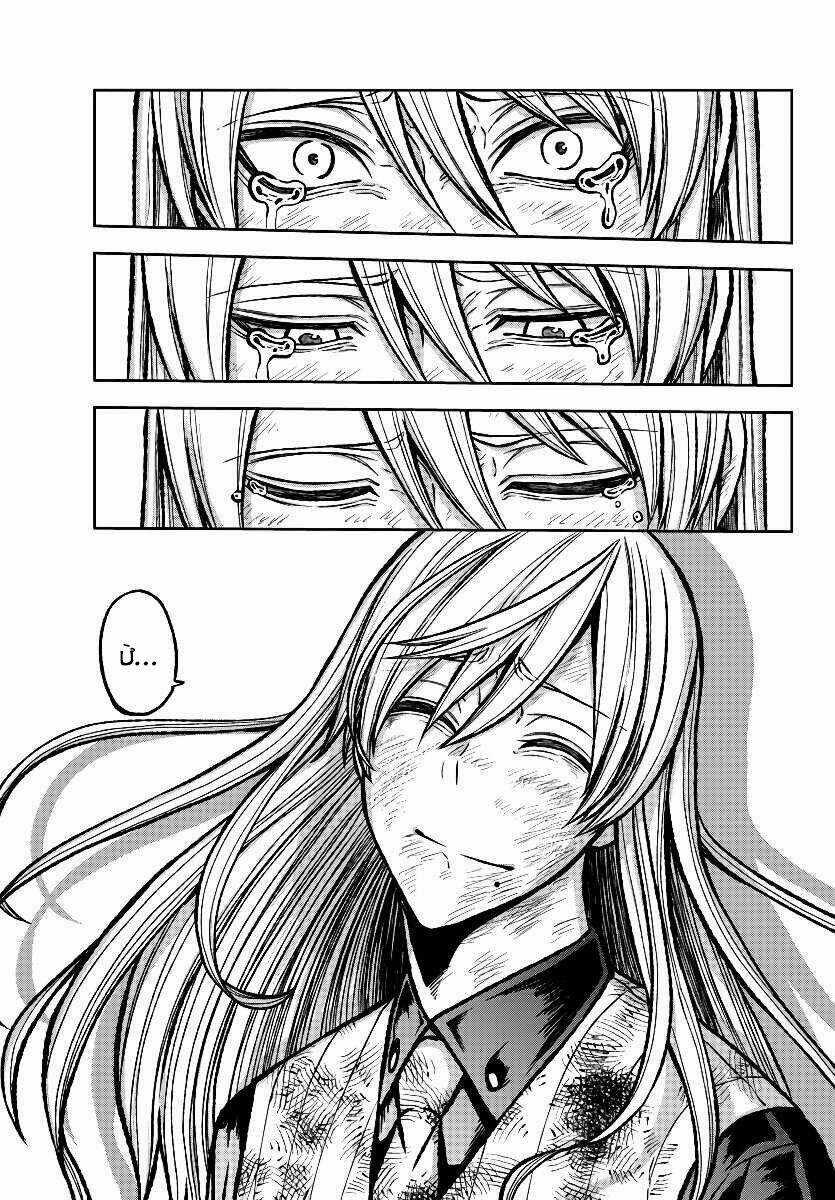 Tougen Anki - Chapter 72 - Trang 18