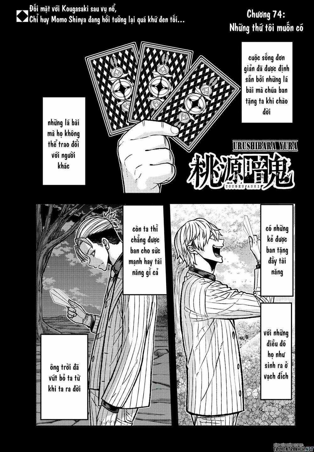 Tougen Anki - Chapter 74 - Trang 1