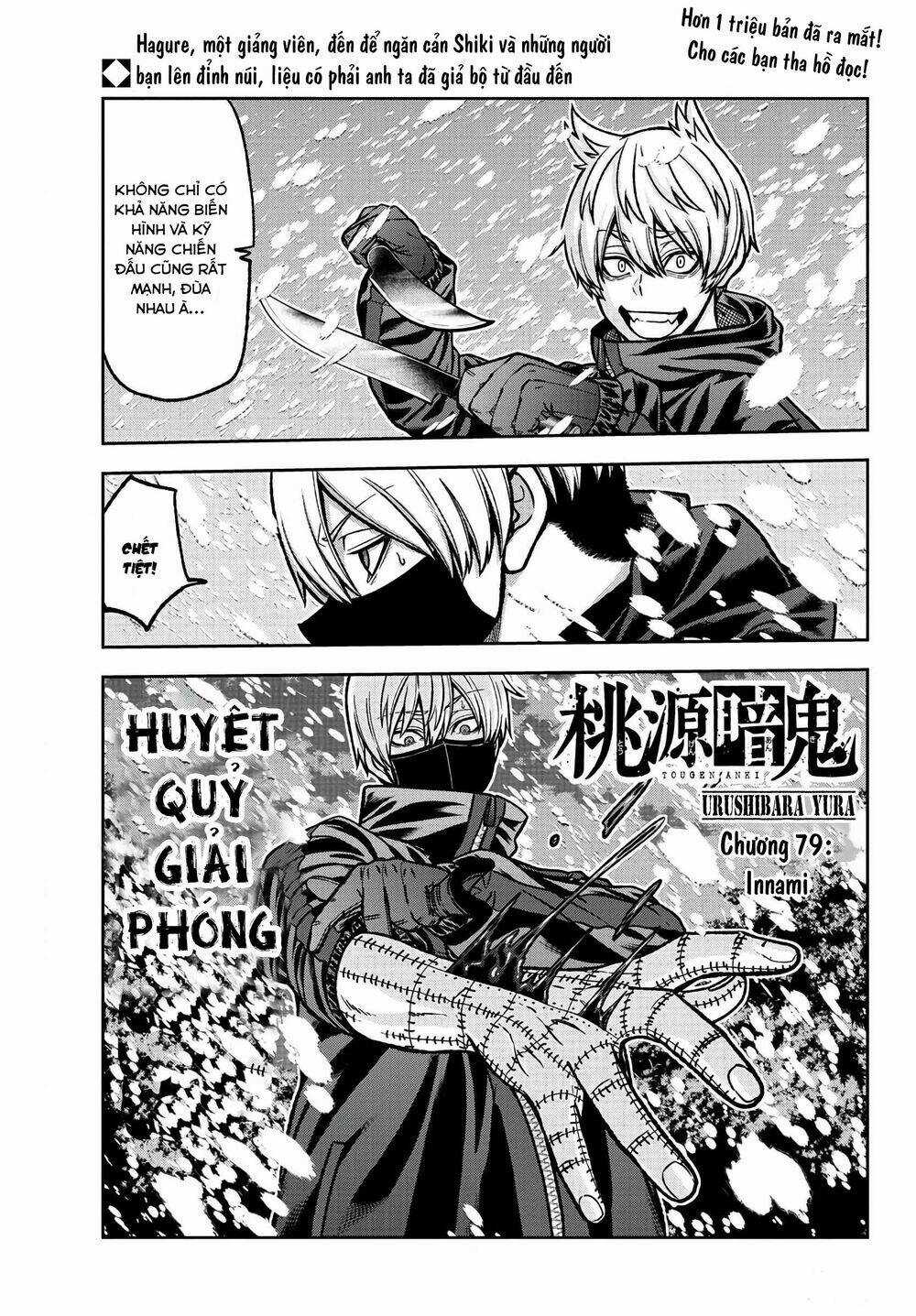 Tougen Anki - Chapter 79 - Trang 1