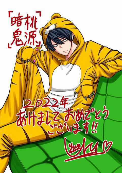 Tougen Anki - Chapter 79 - Trang 20