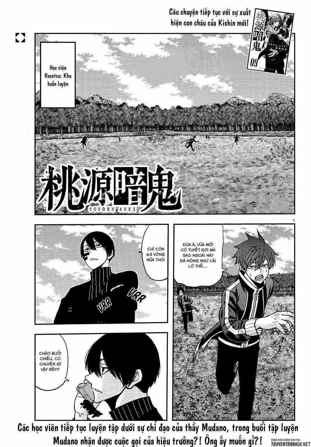 Tougen Anki - Chapter 91 - Trang 1