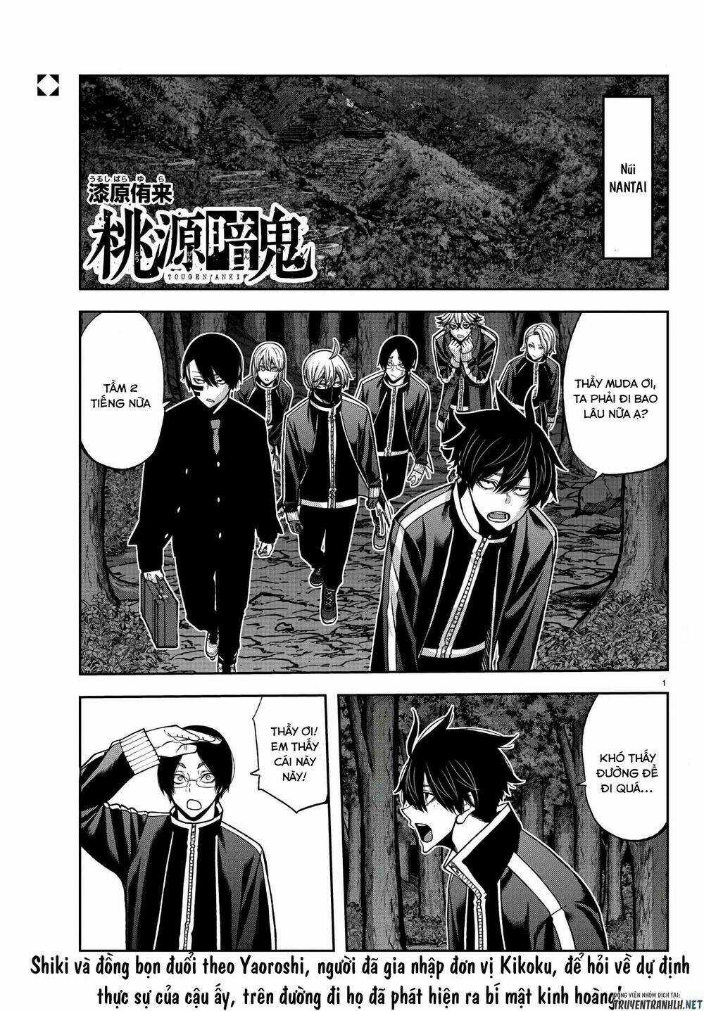 Tougen Anki - Chapter 95 - Trang 1