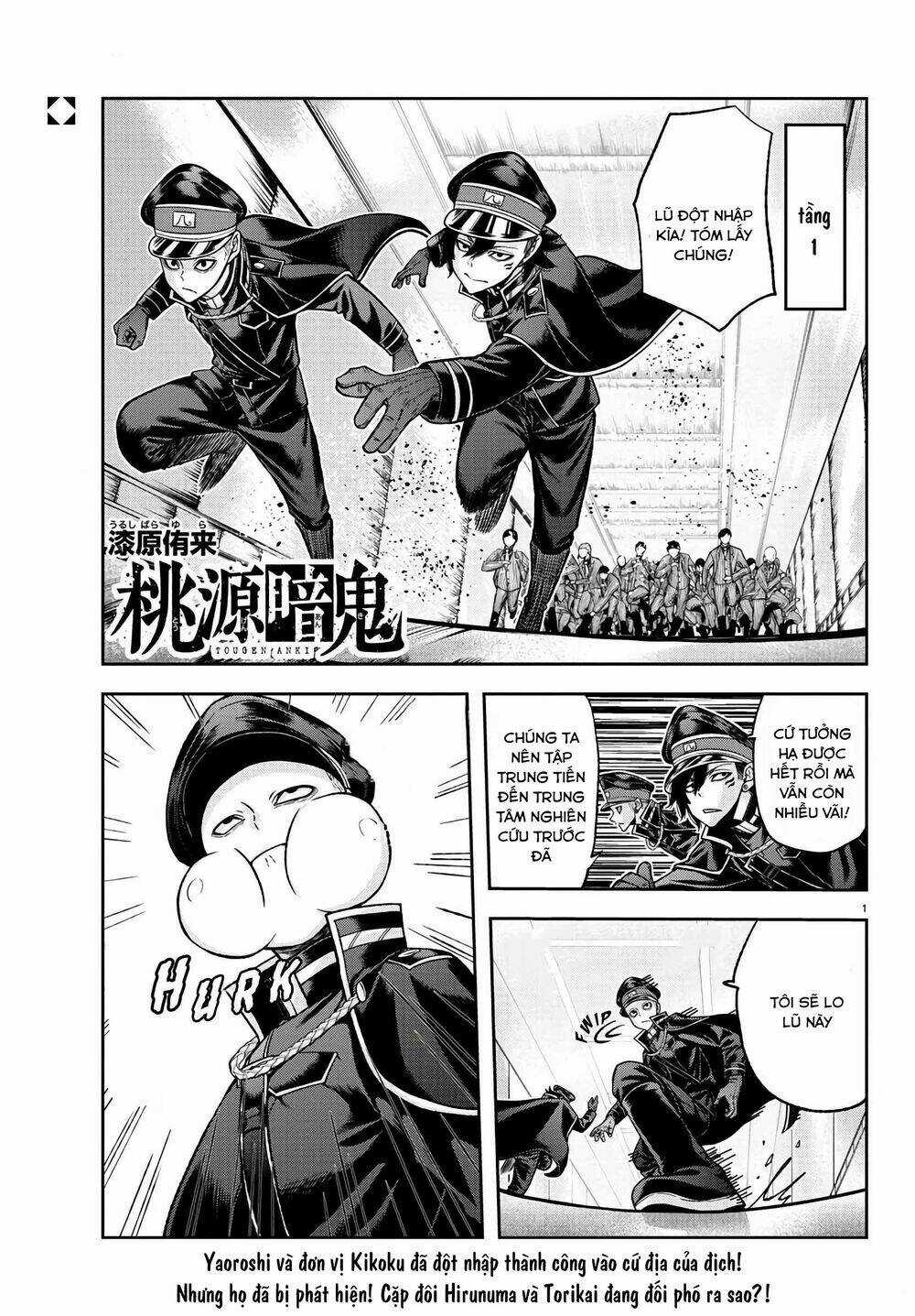 Tougen Anki - Chapter 99 - Trang 1