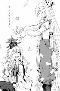 Đọc truyện Touhou - After Gold