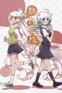 Đọc truyện Touhou - Andante