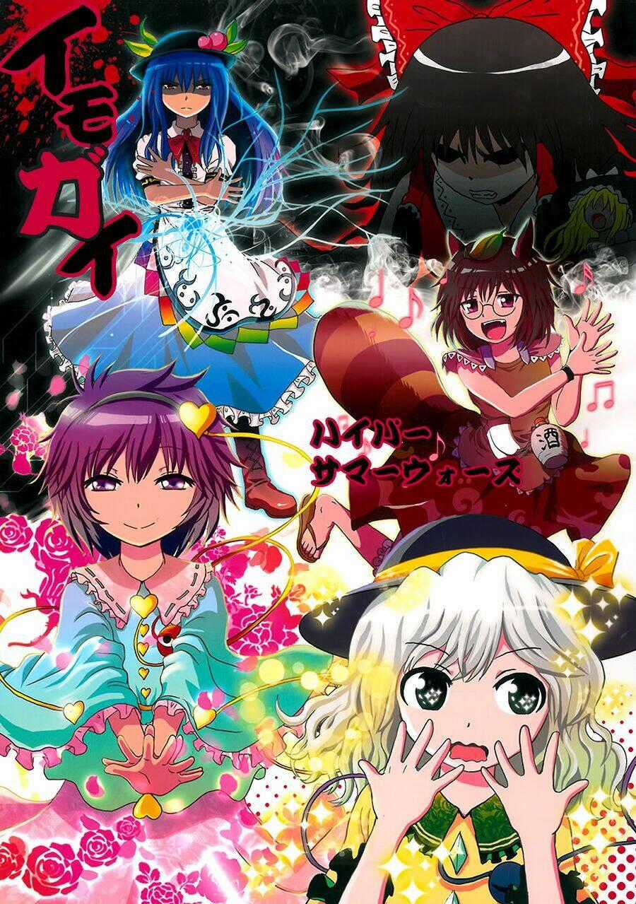 Touhou - Imoguy - Chapter 1 - Trang 2