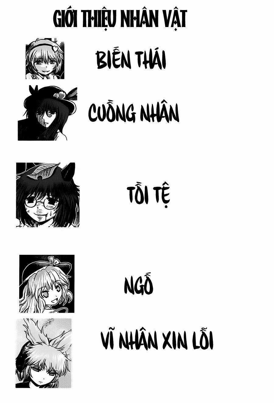 Touhou - Imoguy - Chapter 1 - Trang 4