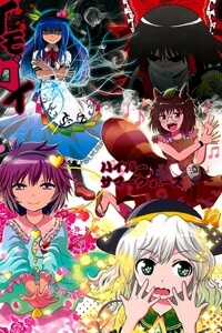 Đọc truyện Touhou - Imoguy