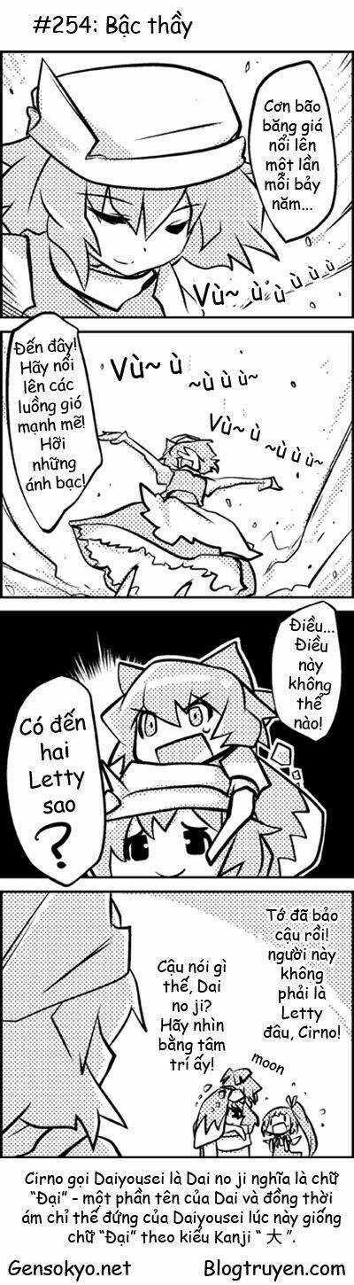 Touhou Keshikaran - Chapter 26 - Trang 15