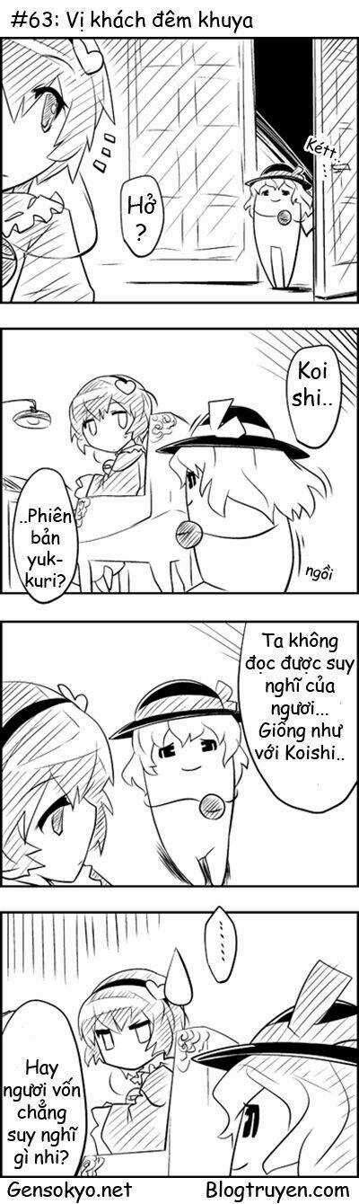Touhou Keshikaran - Chapter 7 - Trang 4