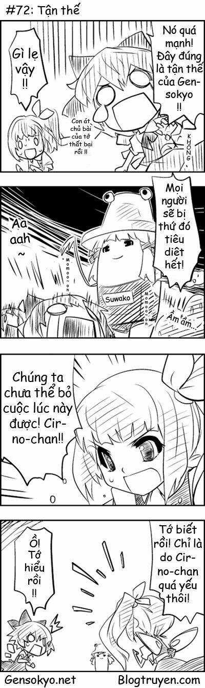 Touhou Keshikaran - Chapter 8 - Trang 3